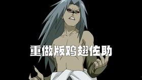 火影最新高招爆料视频,神秘忍者登场，全新技能引发热议！