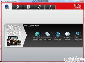 吃瓜123软件,轻松掌握娱乐圈动态的必备神器